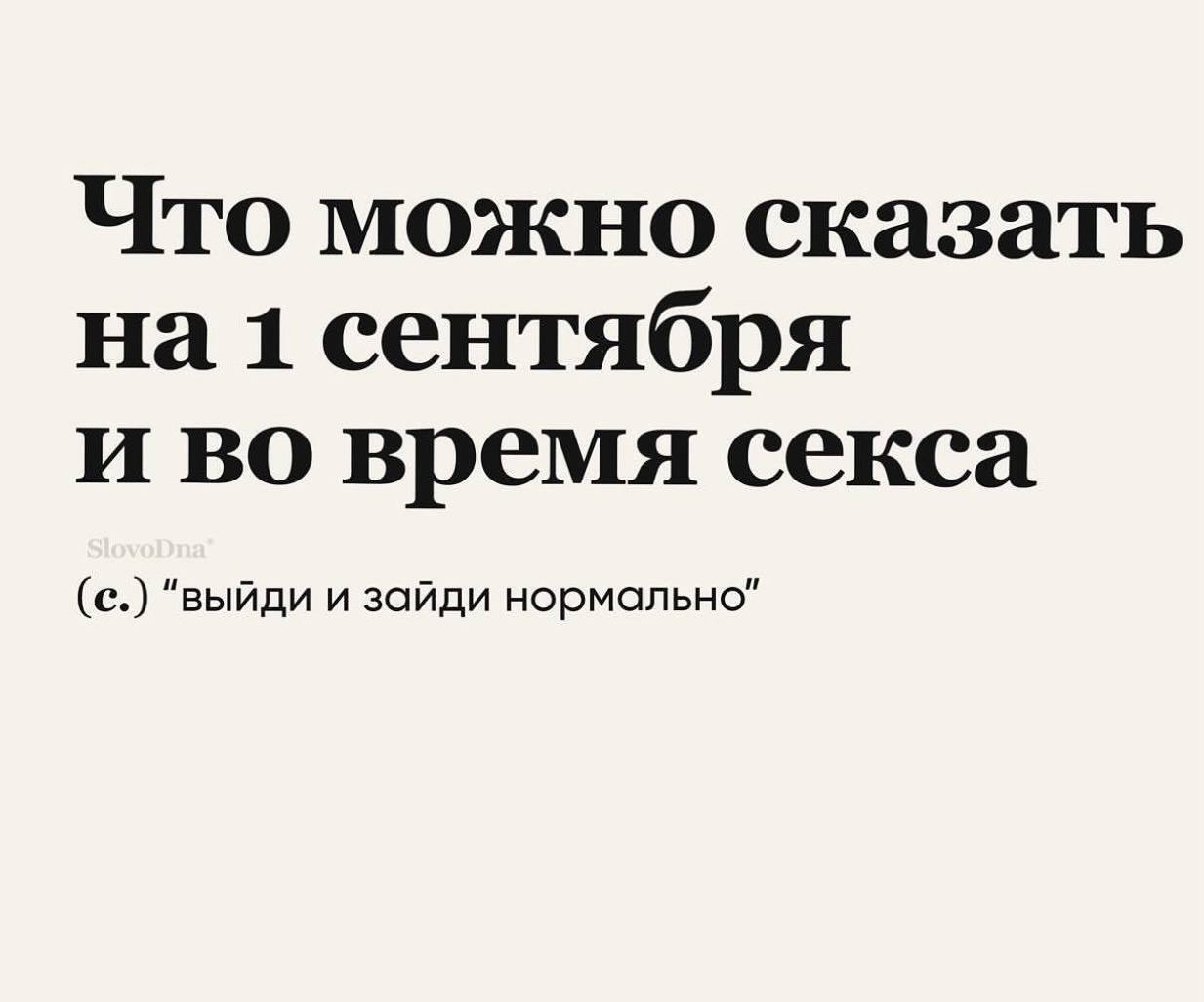 Ответы медторг-спб.рф: Как вежливо сказать девушке, что она шлюха и ей надо меняться?!