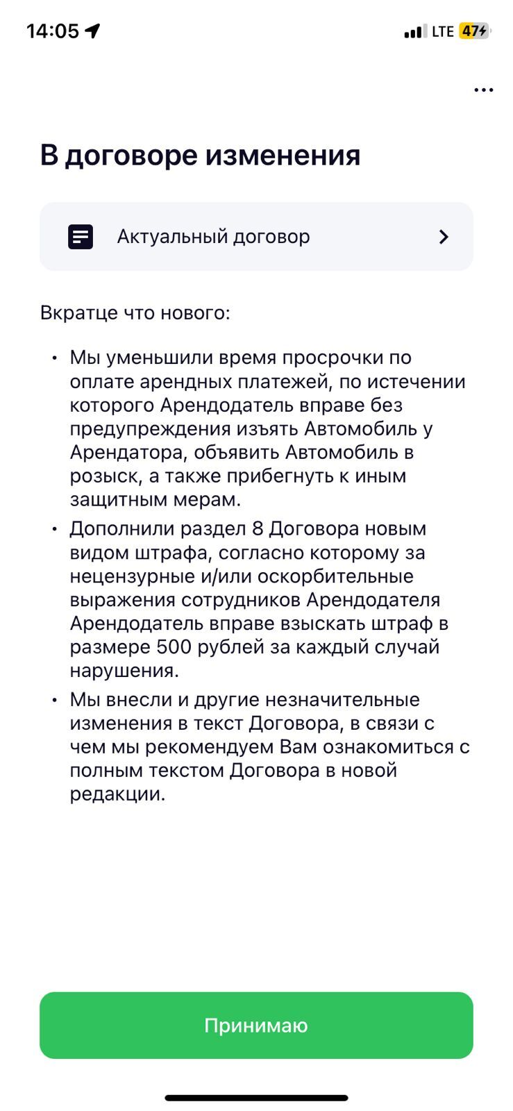 Ответ BlackFire2023 в «Зачем вы обидели нашего сотрудника?» - Моё, Истории из жизни, Мошенничество, Телефонные мошенники, Глупость, Текст, Банк, Мат, Ответ на пост, Негатив, Волна постов, Длиннопост