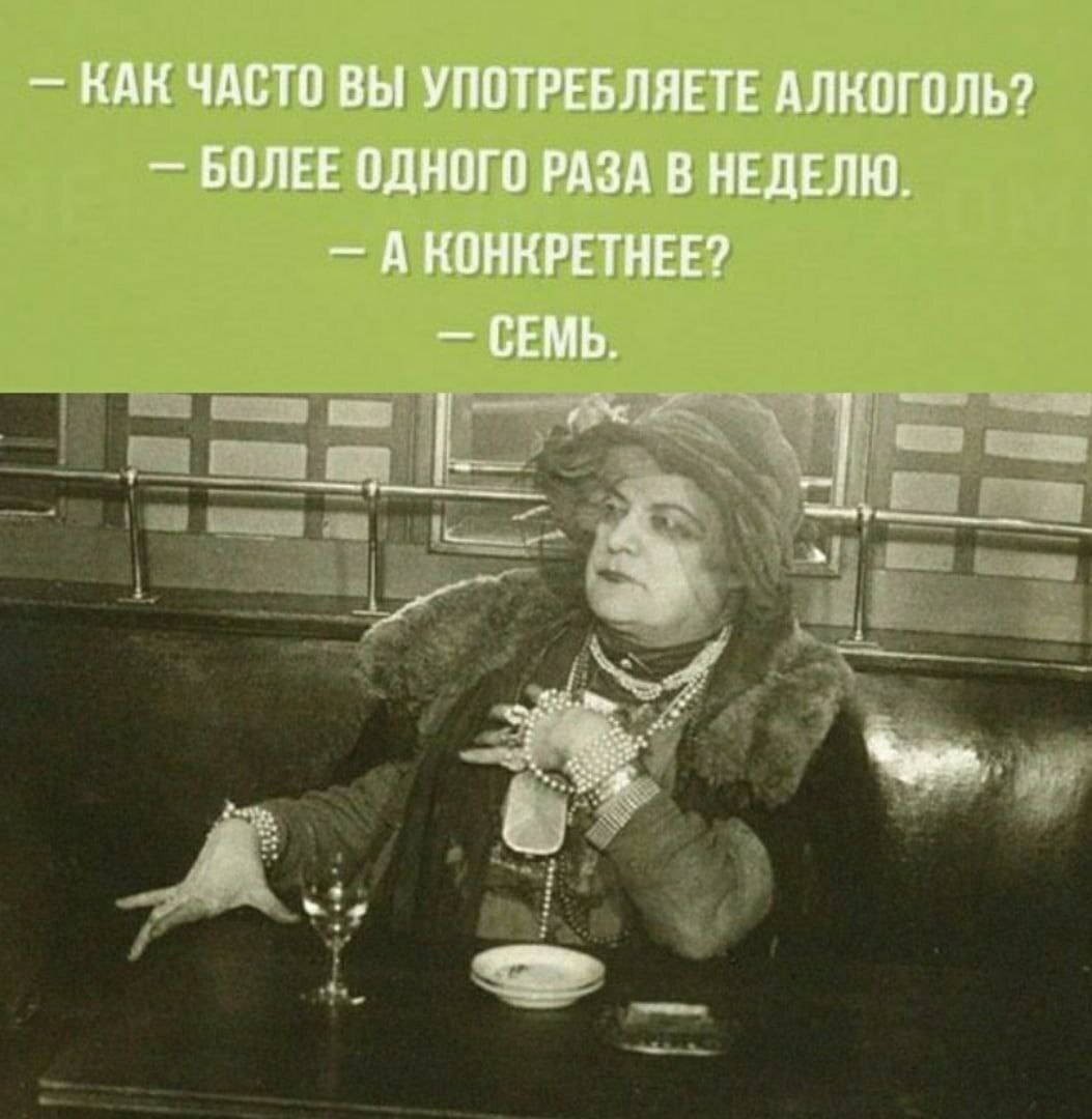 You or not you? - Humor, Alcohol, Picture with text