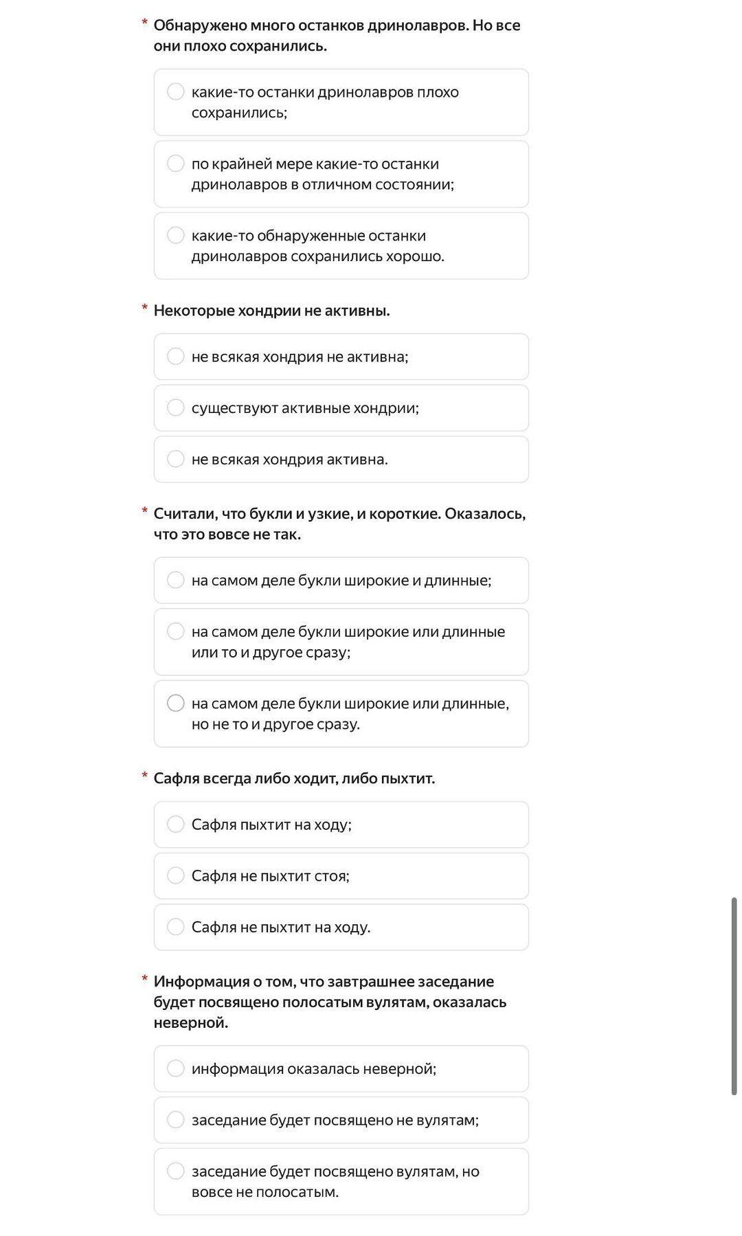 Interview Questions - My, Interview, Logics, Discussion, Test, Longpost