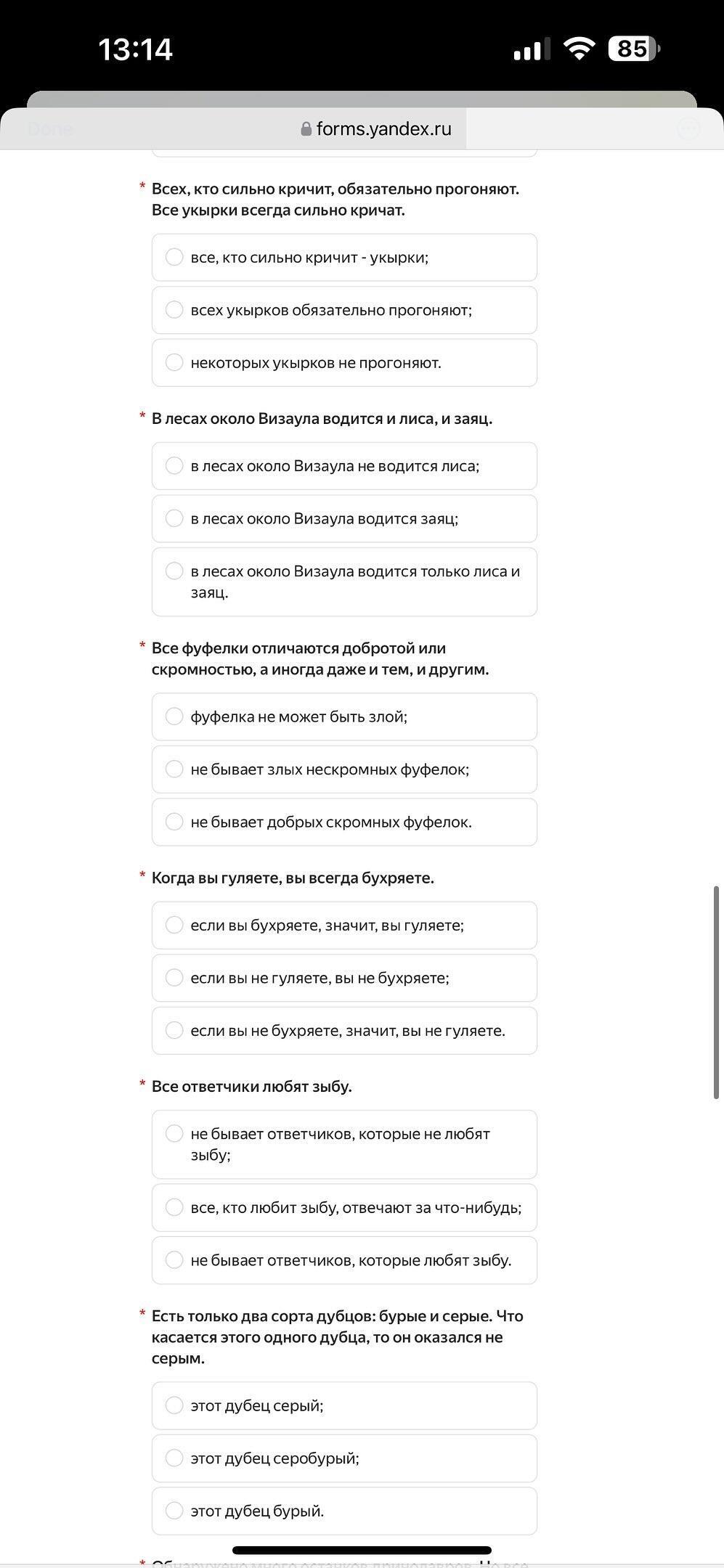 Interview Questions - My, Interview, Logics, Discussion, Test, Longpost