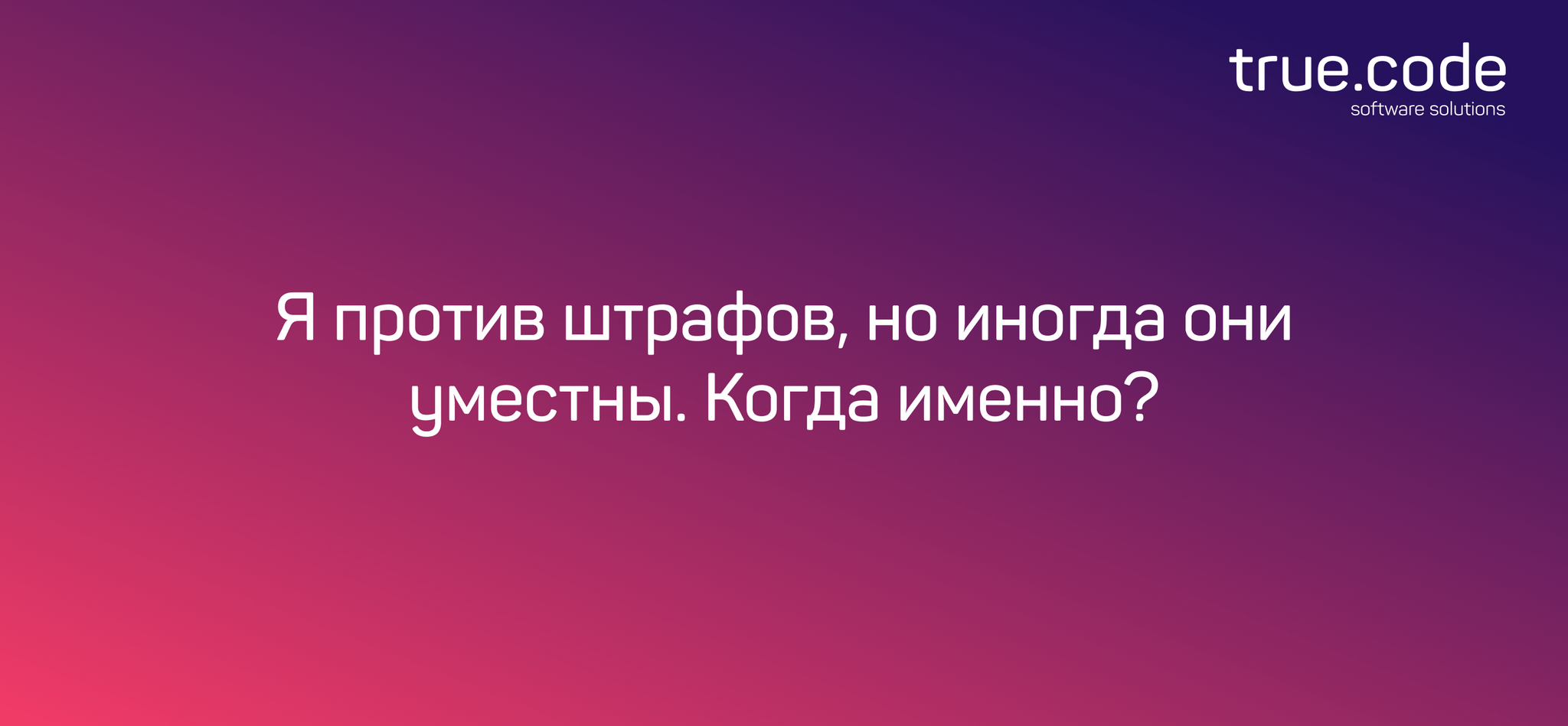 Conflicts in the team and the leader of the organization. How should a manager act in such situations? - My, Team, Leader, Telegram (link), Longpost