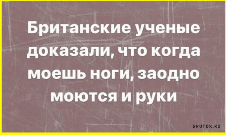 Британские ученые в ударе - Британские ученые, Юмор, Скриншот