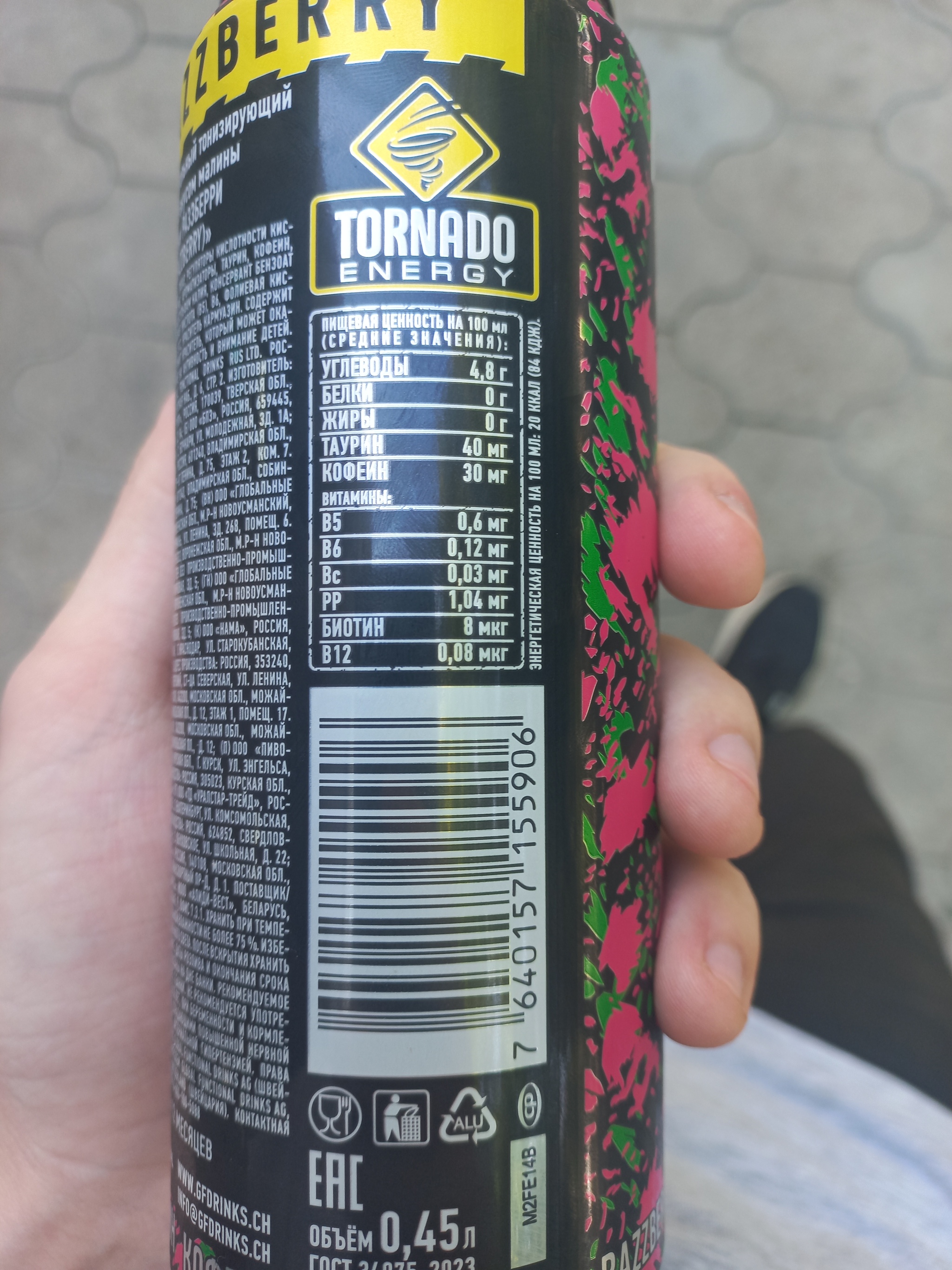 Review of Tornado Energy Razzberry - Energy, Overview, Grade, Longpost