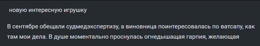 Ответ на пост «Лытдыбр» - Моё, Ответ на пост, Арт, Фурри, Цифровой рисунок, Лиса, Курица