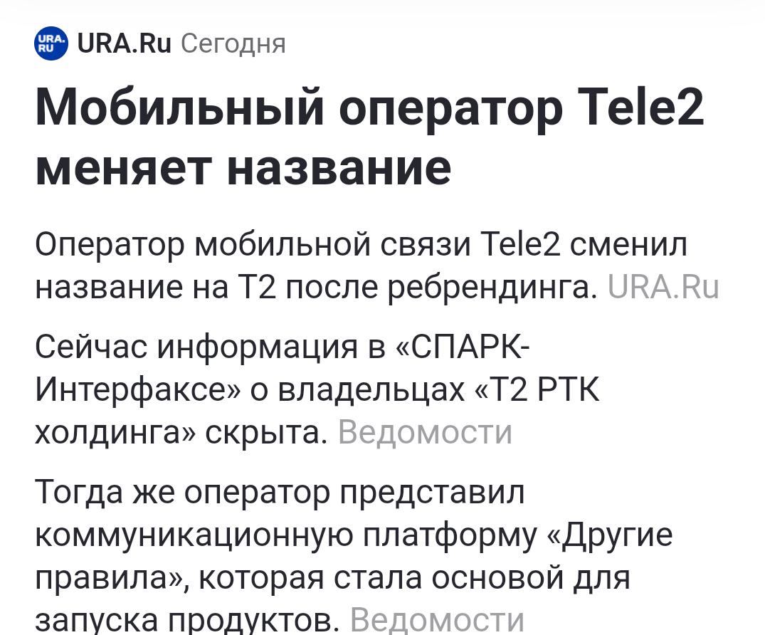 ГТА 6 будет про Россию, или уже нет - Юмор, Новости, ИА Панорама, Яндекс Дзен (ссылка), Длиннопост