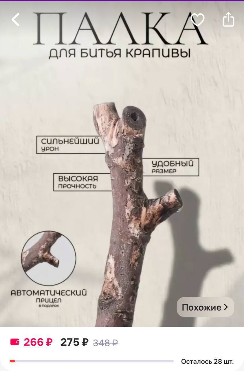 Детство... - Изобретения, Детство, Раритет, Детство в СССР, Техника, Воспоминания из детства, Детство 90-х, Сделано в СССР, Маркетплейс, Продажа