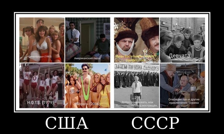 Capitalist culture is like that - the USSR, Stalin, Capitalism, Socialism, Communism, Soviet cinema, Propaganda, Lenin