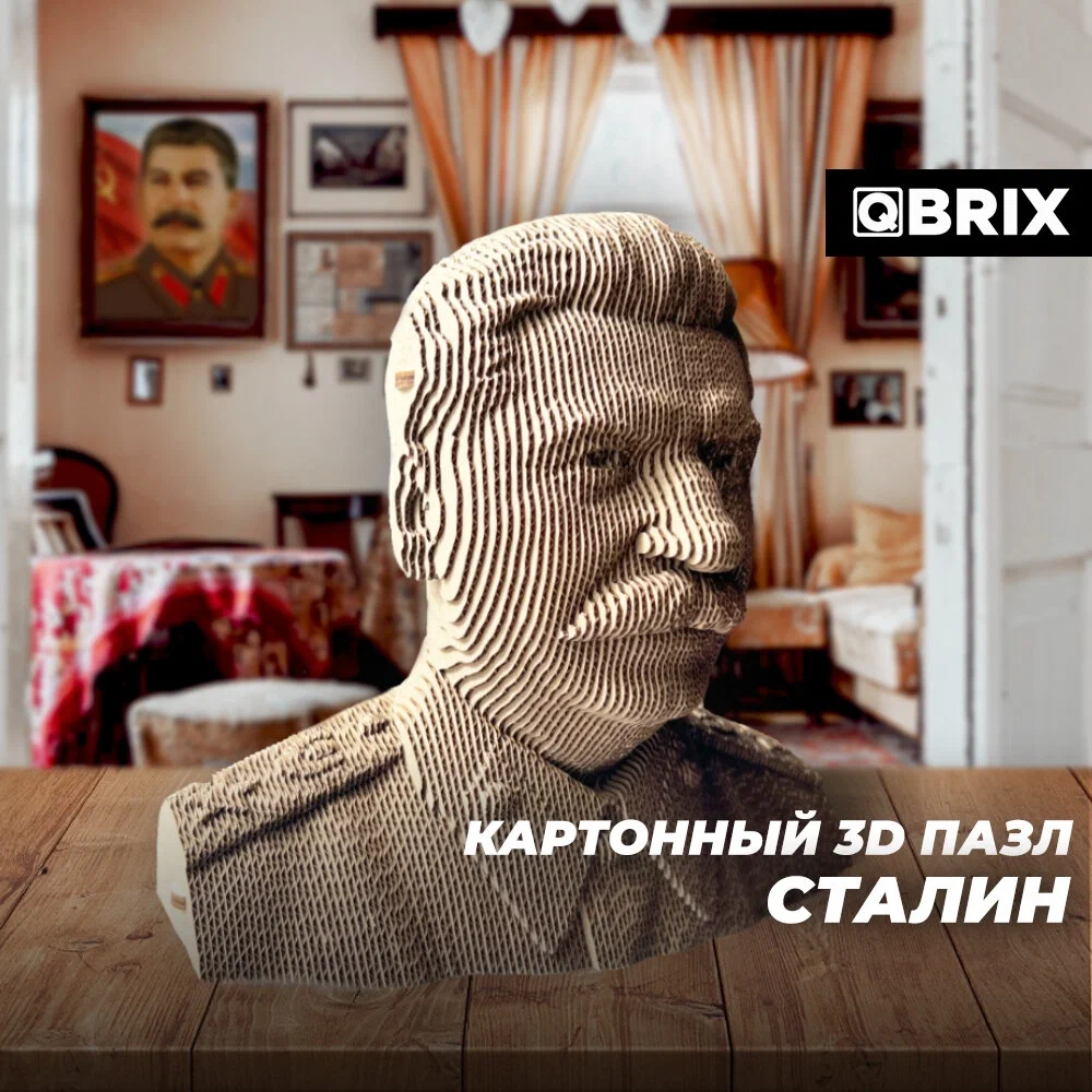 Топ 15 классных 3D пазлов из картона! - Пазл, 3D пазлы, Сборка, Хобби, Яндекс Маркет, Товары, Картон, Картонные модели, Изделия из картона, Конструктор, Александр Сергеевич Пушкин, Сергей Есенин, Длиннопост