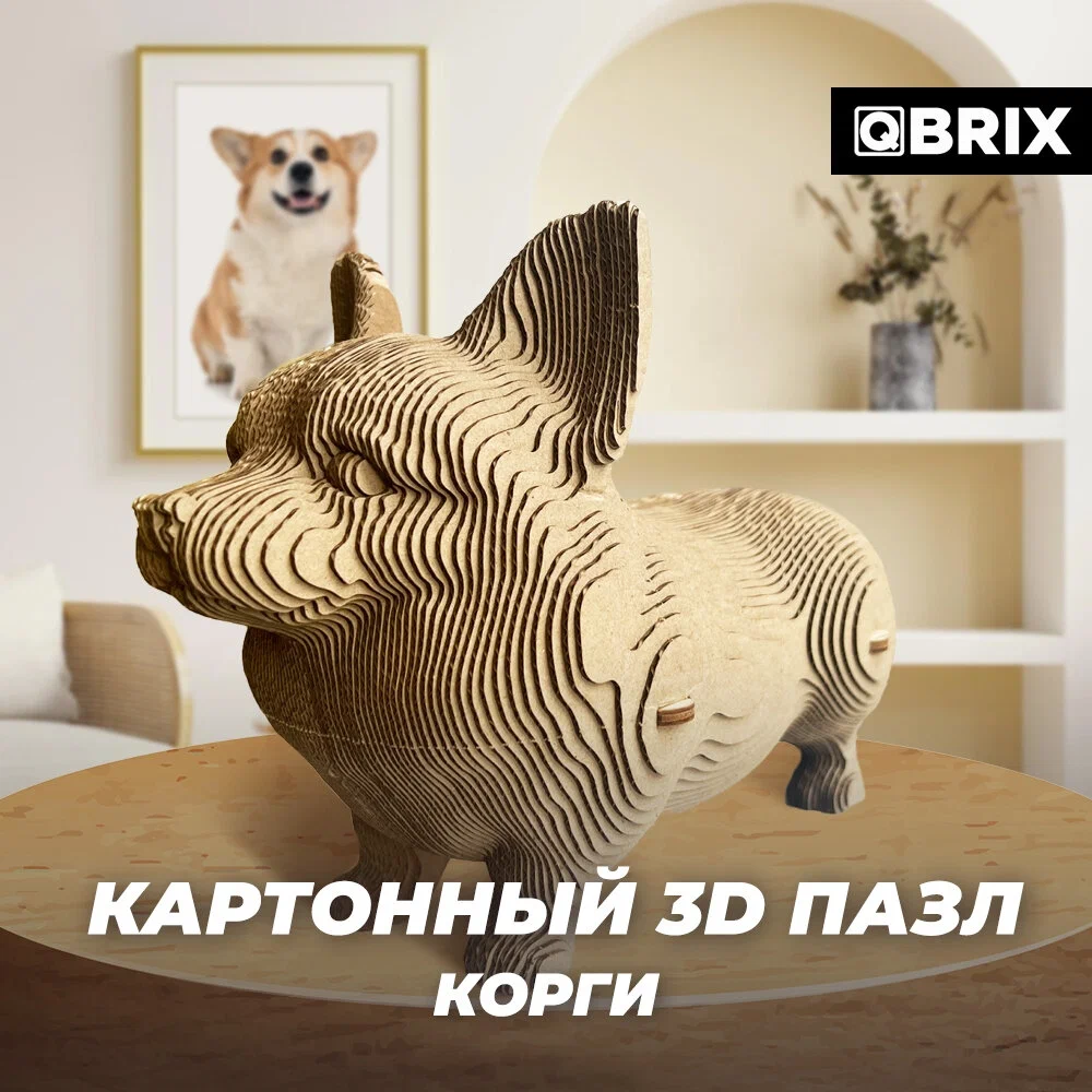 Топ 15 классных 3D пазлов из картона! - Пазл, 3D пазлы, Сборка, Хобби, Яндекс Маркет, Товары, Картон, Картонные модели, Изделия из картона, Конструктор, Александр Сергеевич Пушкин, Сергей Есенин, Длиннопост