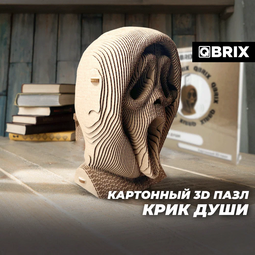 Топ 15 классных 3D пазлов из картона! - Пазл, 3D пазлы, Сборка, Хобби, Яндекс Маркет, Товары, Картон, Картонные модели, Изделия из картона, Конструктор, Александр Сергеевич Пушкин, Сергей Есенин, Длиннопост