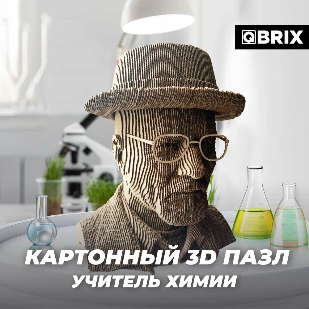 Топ 15 классных 3D пазлов из картона! - Пазл, 3D пазлы, Сборка, Хобби, Яндекс Маркет, Товары, Картон, Картонные модели, Изделия из картона, Конструктор, Александр Сергеевич Пушкин, Сергей Есенин, Длиннопост