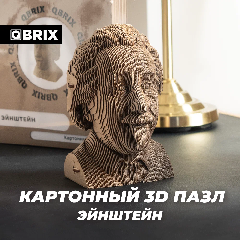 Топ 15 классных 3D пазлов из картона! - Пазл, 3D пазлы, Сборка, Хобби, Яндекс Маркет, Товары, Картон, Картонные модели, Изделия из картона, Конструктор, Александр Сергеевич Пушкин, Сергей Есенин, Длиннопост