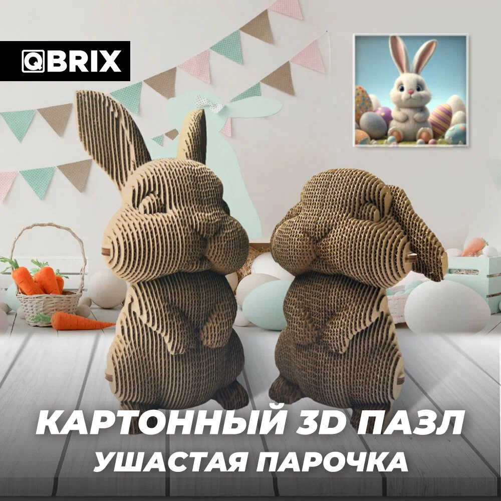 Топ 15 классных 3D пазлов из картона! - Пазл, 3D пазлы, Сборка, Хобби, Яндекс Маркет, Товары, Картон, Картонные модели, Изделия из картона, Конструктор, Александр Сергеевич Пушкин, Сергей Есенин, Длиннопост