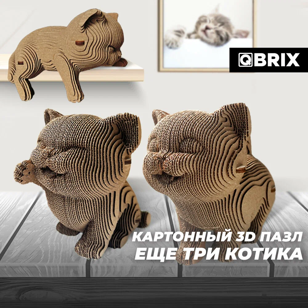 Топ 15 классных 3D пазлов из картона! - Пазл, 3D пазлы, Сборка, Хобби, Яндекс Маркет, Товары, Картон, Картонные модели, Изделия из картона, Конструктор, Александр Сергеевич Пушкин, Сергей Есенин, Длиннопост