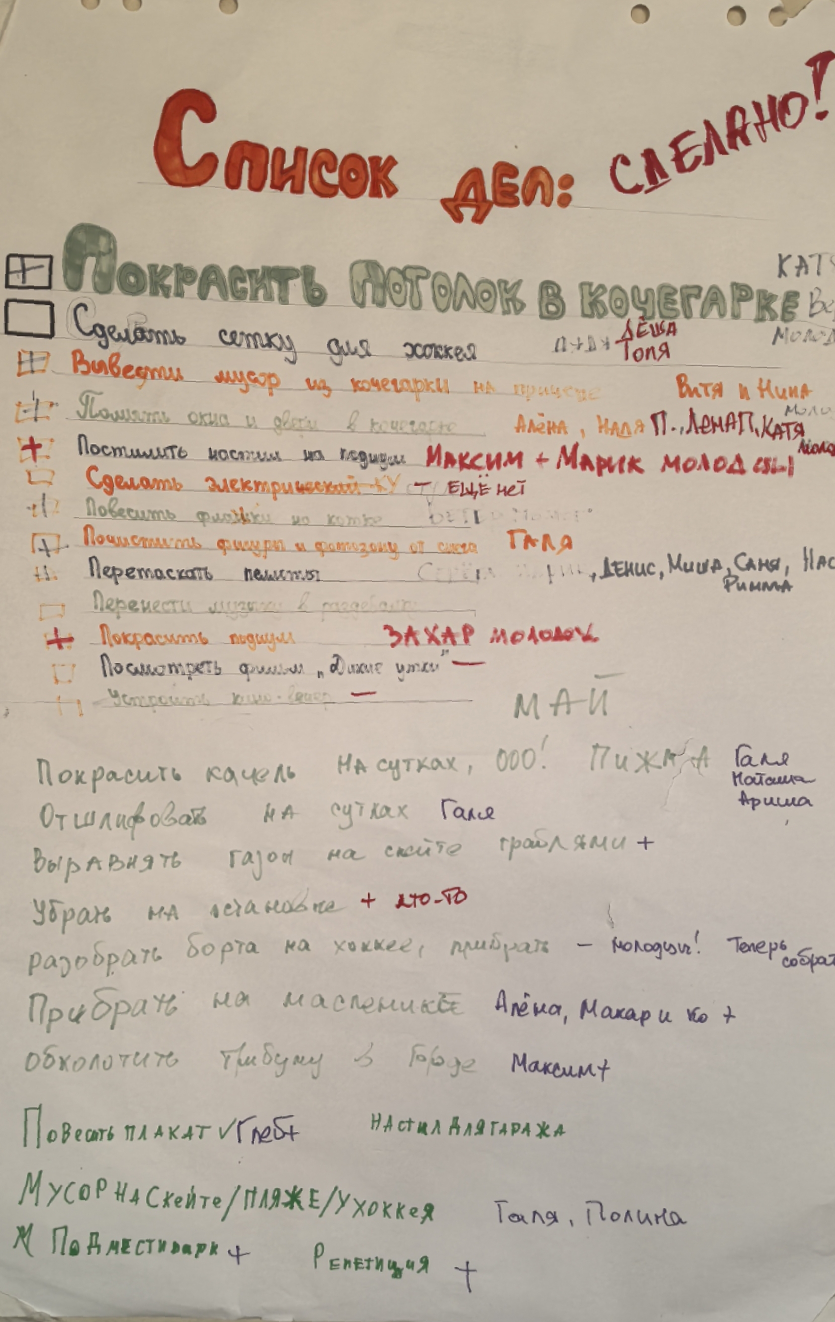 Утром был туман - Село, Сентябрь, Осень, Подростки, Кочегарка, Полярное сияние, Жизнь, Длиннопост