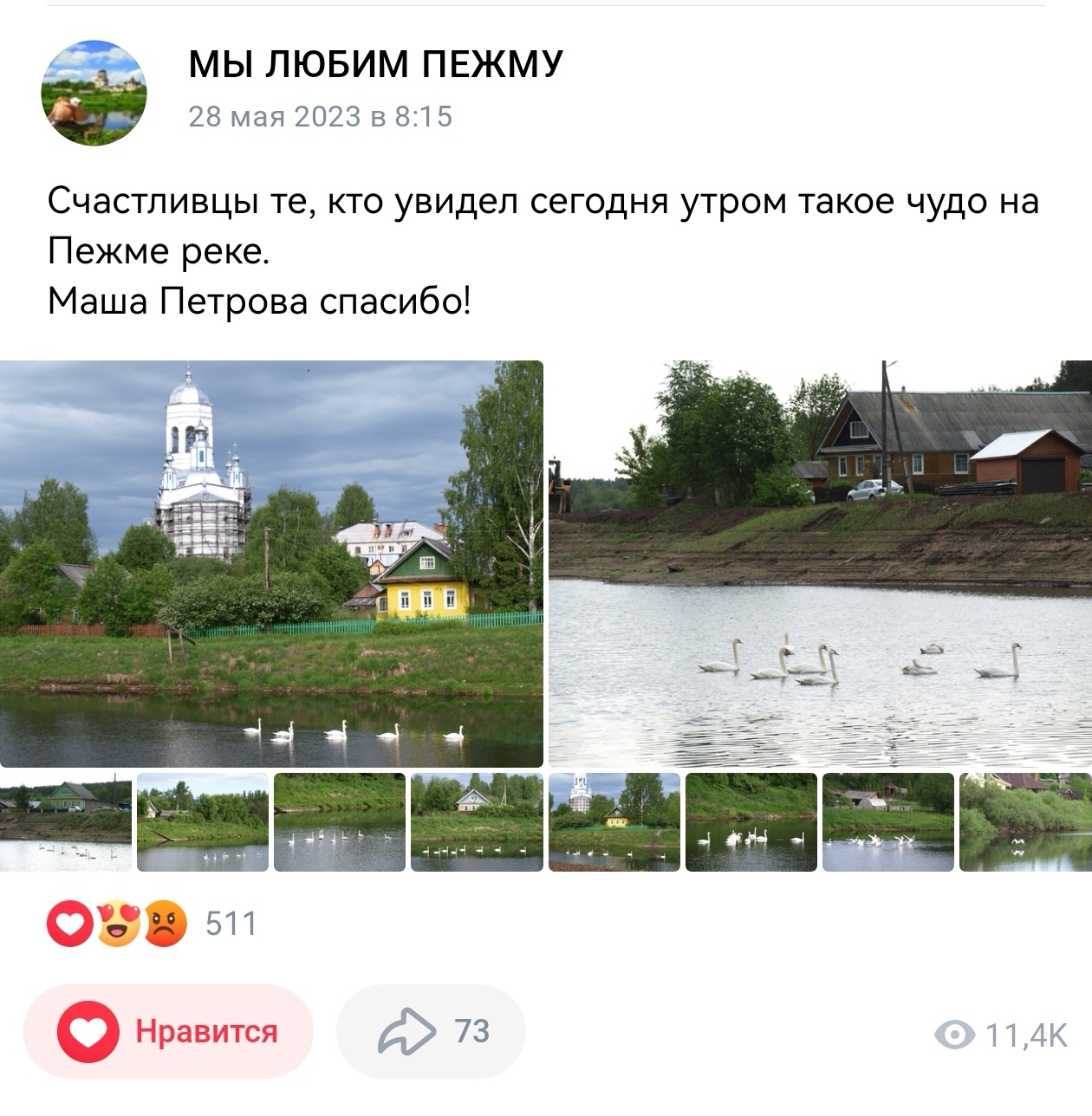 Утром был туман - Село, Сентябрь, Осень, Подростки, Кочегарка, Полярное сияние, Жизнь, Длиннопост