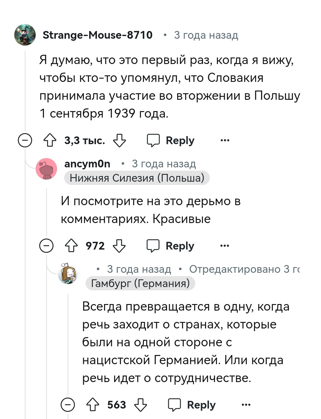 Наконец-то вспомнили про Словакию, может через 50 лет вспомнят как Польша делила Чехословакию - Скриншот, Перевод, Политика, Reddit, Ссылка, Комментарии, Вторая мировая война, Польша, Германия, Словакия, Reddit (ссылка), Длиннопост