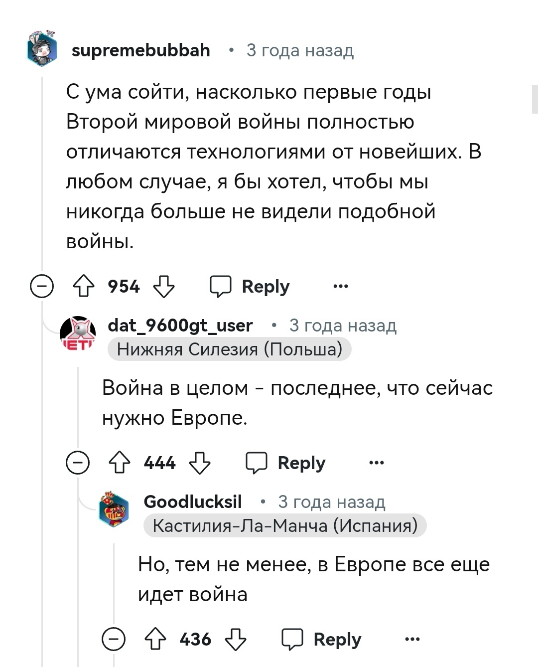 Наконец-то вспомнили про Словакию, может через 50 лет вспомнят как Польша делила Чехословакию - Скриншот, Перевод, Политика, Reddit, Ссылка, Комментарии, Вторая мировая война, Польша, Германия, Словакия, Reddit (ссылка), Длиннопост