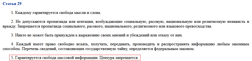 RKN Threats to Take Away Licenses from Providers for Attempts to Speed ??Up YouTube - Politics, news, Media and press, RBK, Youtube, Риа Новости, News, Roskomnadzor, Text, Youtube slowdown