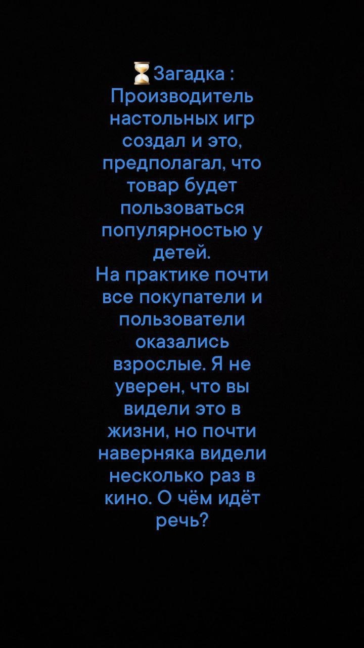 Показываю 5 не простых загадок и советуюсь с вами по поводу их справедливости - Моё, Загадка, Интернет, Эксперимент, Логика, Мат, Длиннопост