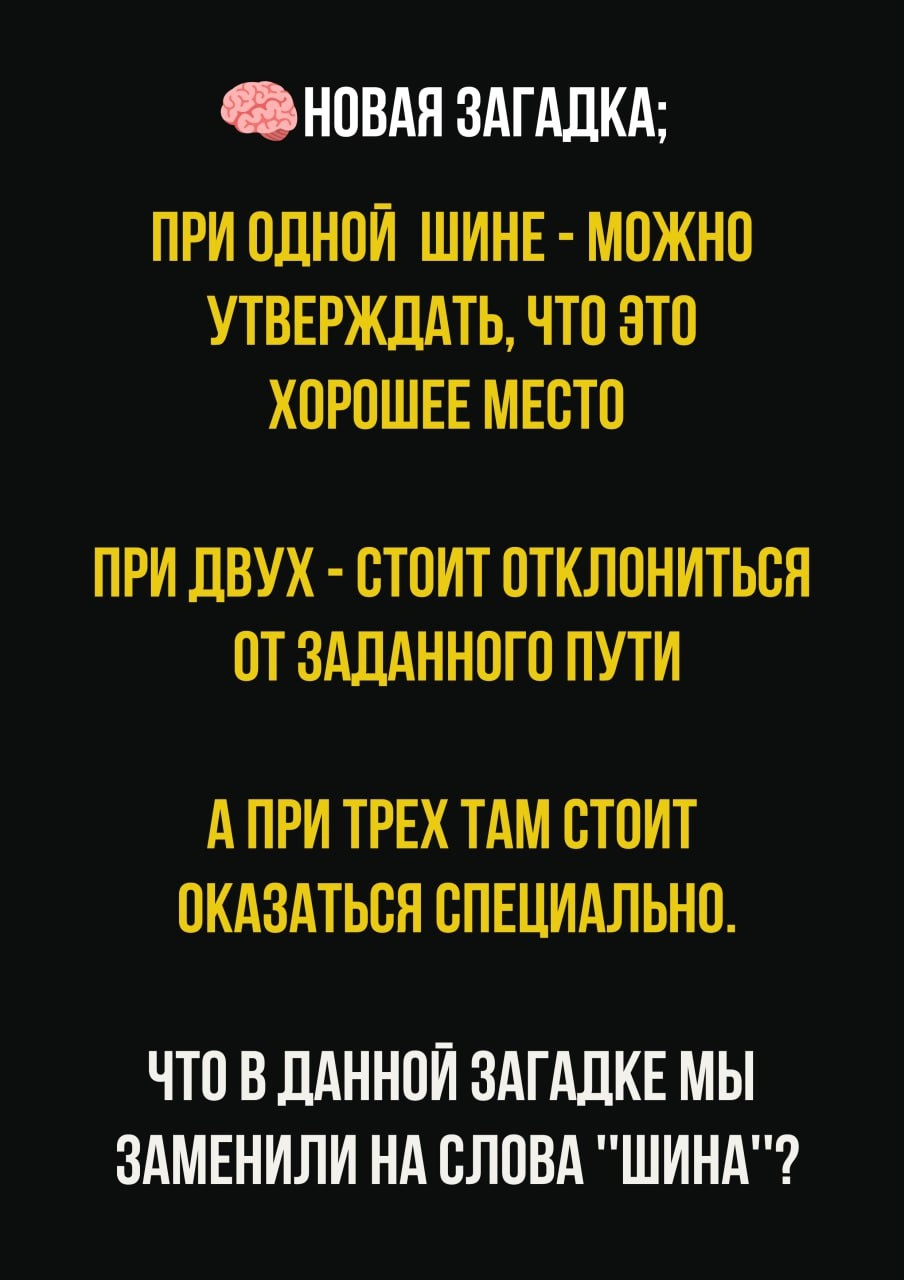 Показываю 5 не простых загадок и советуюсь с вами по поводу их справедливости - Моё, Загадка, Интернет, Эксперимент, Логика, Мат, Длиннопост