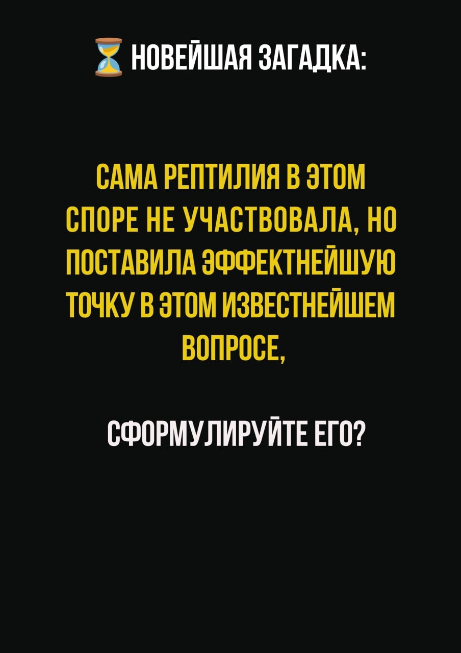 Показываю 5 не простых загадок и советуюсь с вами по поводу их справедливости - Моё, Загадка, Интернет, Эксперимент, Логика, Мат, Длиннопост