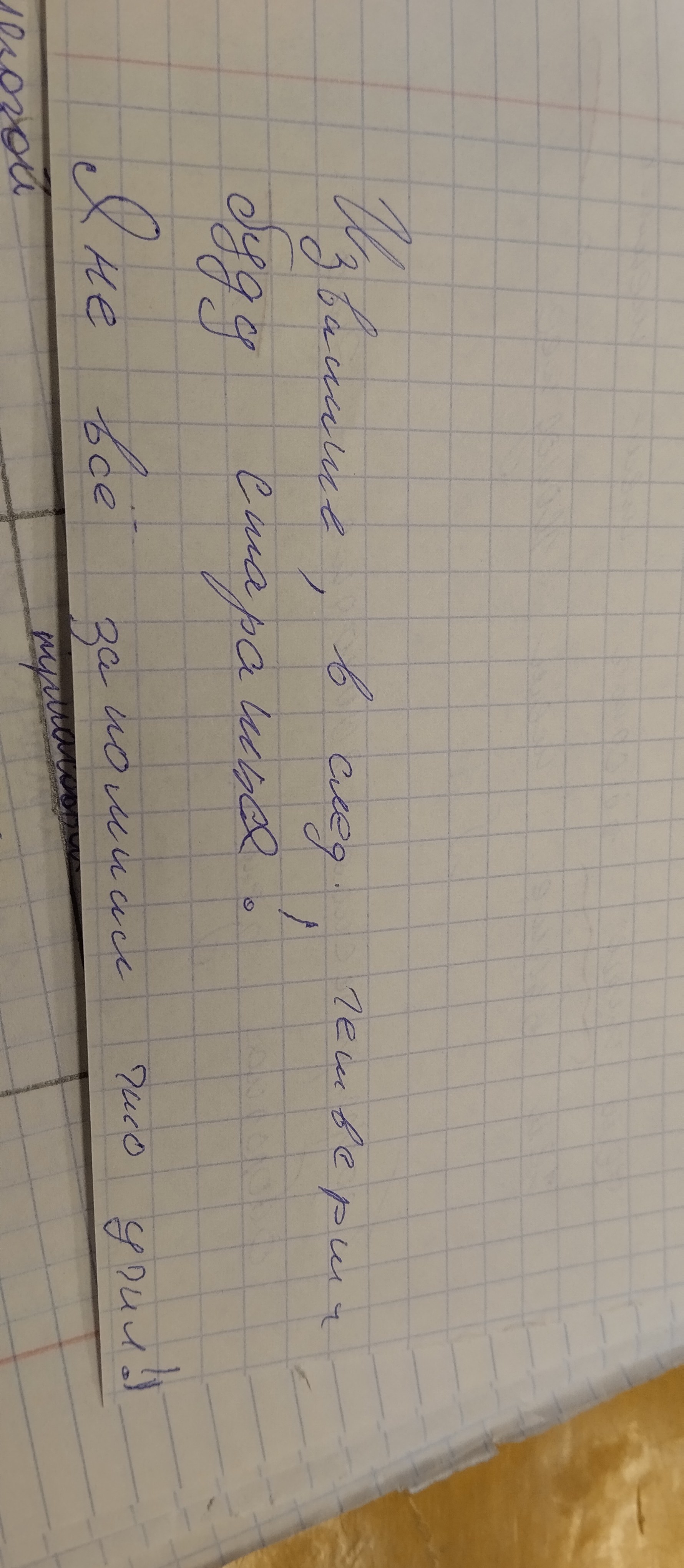 Ответ на пост «Что самое тупое вы слышали на экзаменах - 2» - Перевел сам, Из сети, Люди, Поучительно, Познавательно, Жизненно, Истории из жизни, Подборка, Преподаватель, Студенты, Забавное, Текст, Reddit, Ответ на пост, Длиннопост