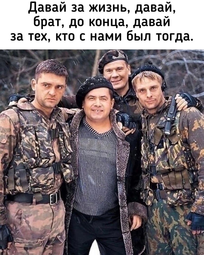 Spetsnaz! We love this series, we've watched it 15 times for sure - Special Forces, Serials, Actors and actresses, Russian cinema, Picture with text, Nikolay Rastorguev