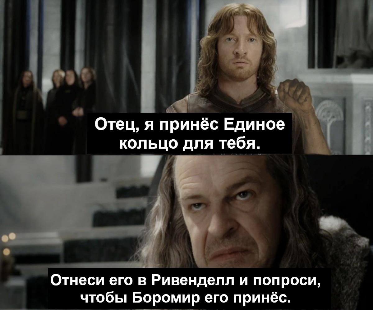 Someday he will be happy - Lord of the Rings, Faramir, Boromir, Denetor, Picture with text, Translated by myself, VKontakte (link)