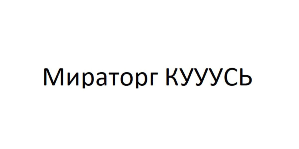 Самые интересные заявки на новые товарные знаки - Бизнес, Юмор, Маркетинг, Дизайн, Картинки, Новости, Креатив, Предпринимательство, Малый бизнес, Боги маркетинга, Бренды, Нейминг, Название, Подборка, Креативная реклама, Telegram (ссылка), Длиннопост