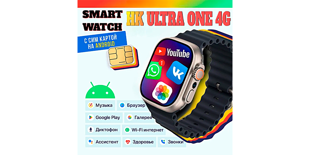 TOP 25 Best Android Smartwatches for Men 2024: How to Choose a Reliable Smartwatch? - Products, Yandex Market, Smart watch, Sport, Marketplace, Longpost