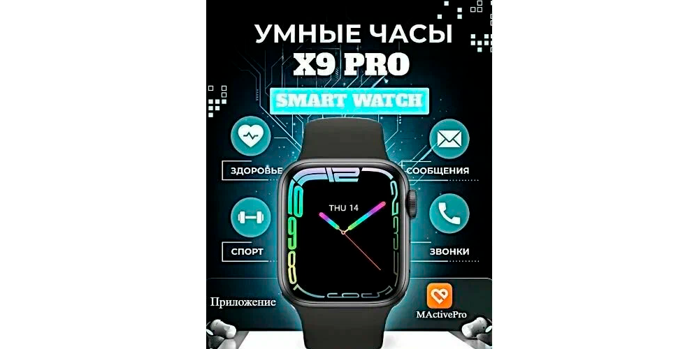 TOP 25 Best Android Smartwatches for Men 2024: How to Choose a Reliable Smartwatch? - Products, Yandex Market, Smart watch, Sport, Marketplace, Longpost