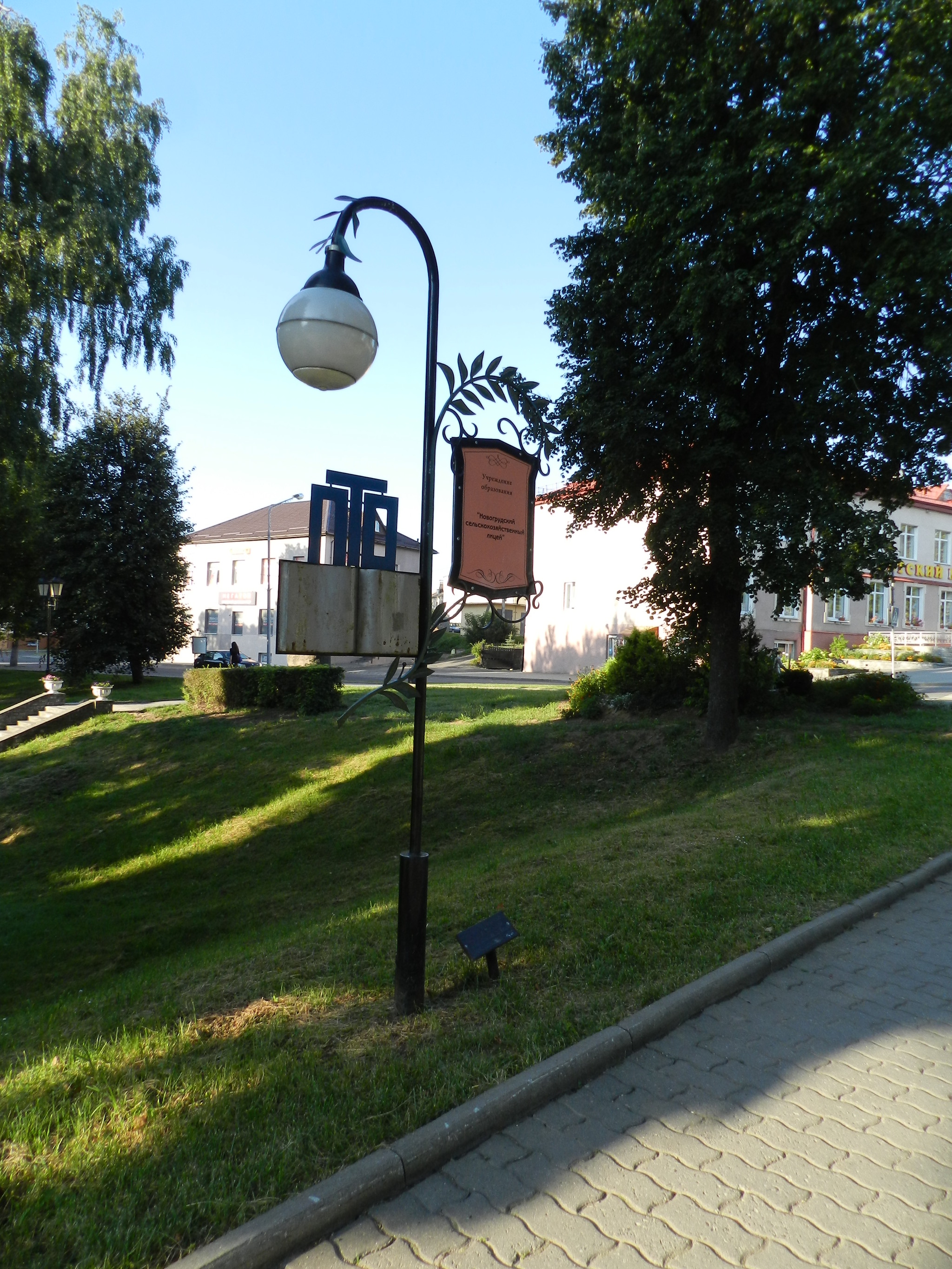 Another alley of lanterns - My, Road trip, Lamp, Republic of Belarus, Novogrudok, Longpost