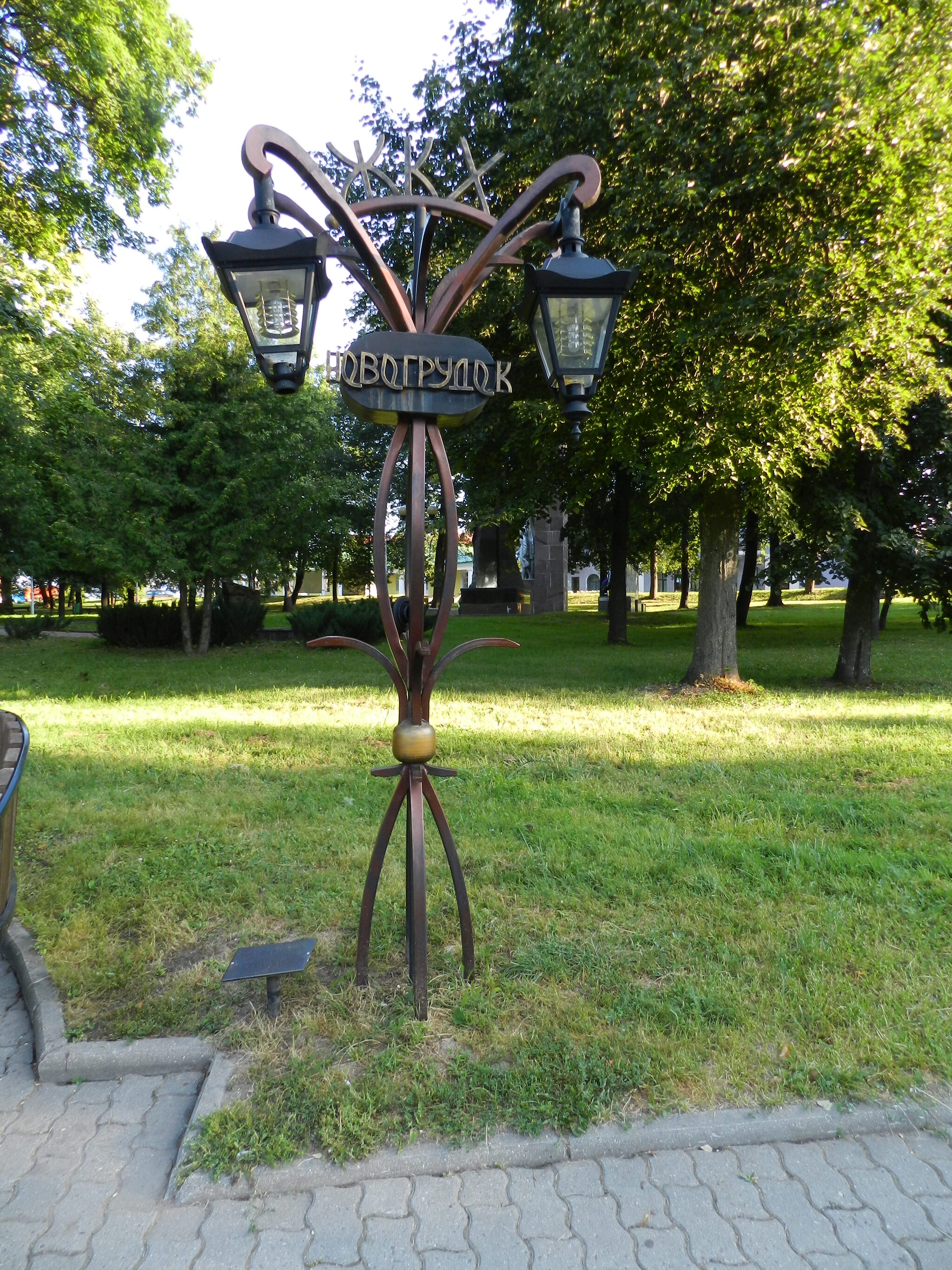 Another alley of lanterns - My, Road trip, Lamp, Republic of Belarus, Novogrudok, Longpost