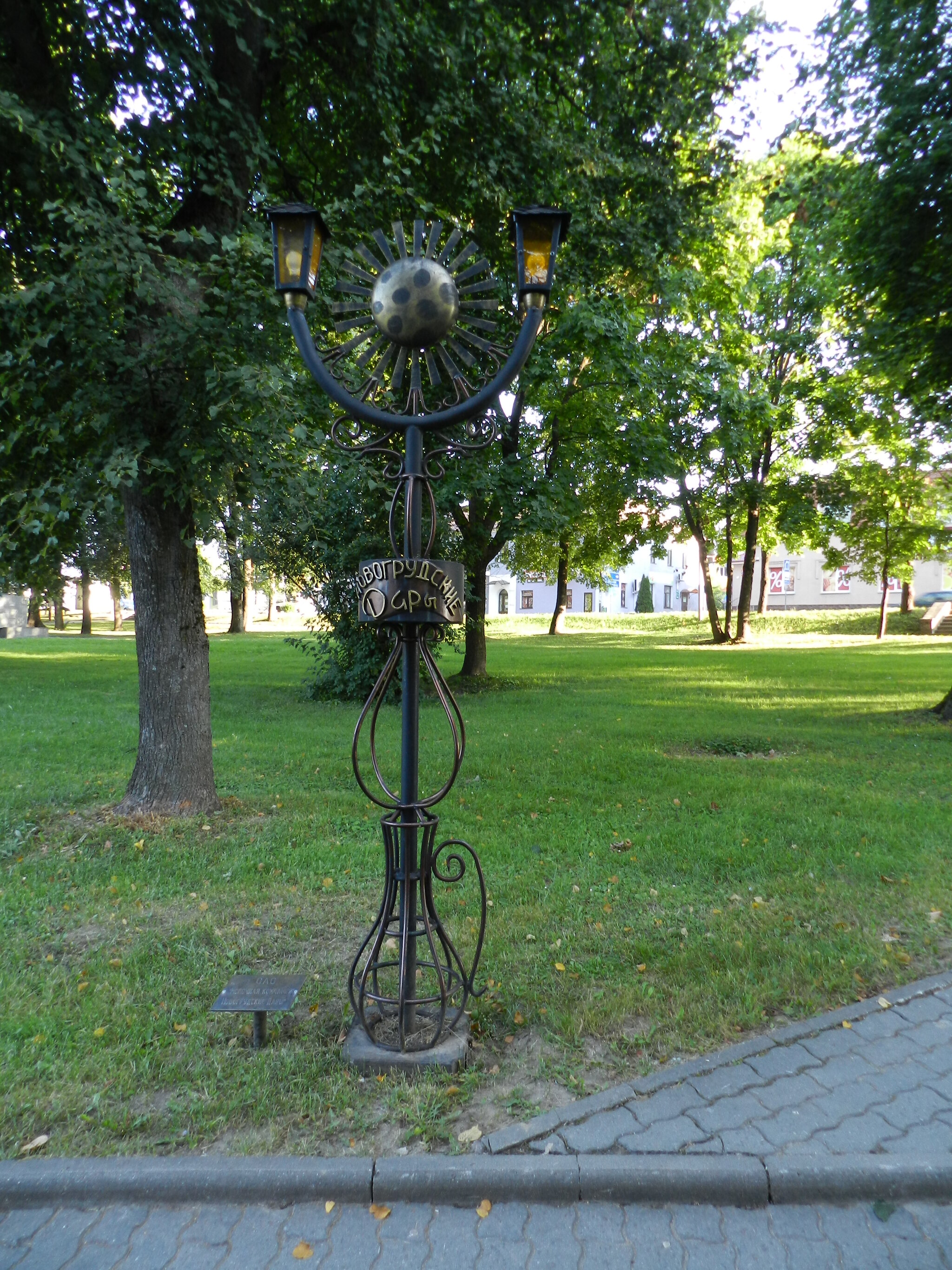 Another alley of lanterns - My, Road trip, Lamp, Republic of Belarus, Novogrudok, Longpost