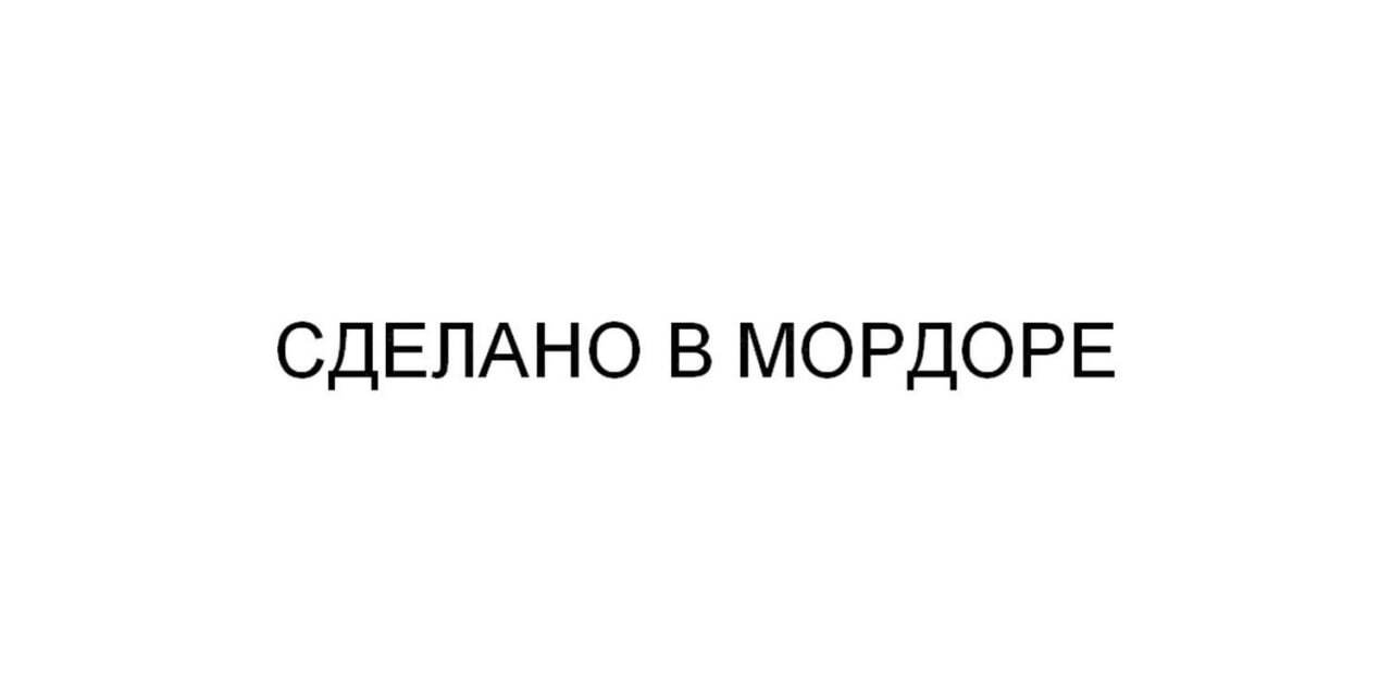 Самые интересные заявки на новые товарные знаки - Бизнес, Юмор, Маркетинг, Дизайн, Картинки, Новости, Креатив, Предпринимательство, Малый бизнес, Боги маркетинга, Бренды, Нейминг, Название, Подборка, Креативная реклама, Telegram (ссылка), Длиннопост