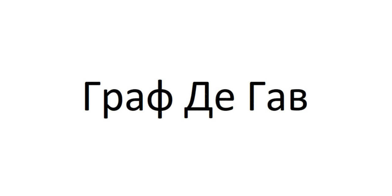 Самые интересные заявки на новые товарные знаки - Бизнес, Юмор, Маркетинг, Дизайн, Картинки, Новости, Креатив, Предпринимательство, Малый бизнес, Боги маркетинга, Бренды, Нейминг, Название, Подборка, Креативная реклама, Telegram (ссылка), Длиннопост