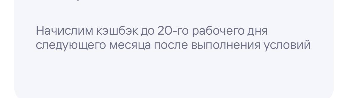 Reply to the post Gazprombank, I love you! - My, Gazprombank, Bank, Deception, Unionpay, Bank card, Stupidity, Longpost, Negative, Reply to post, A wave of posts