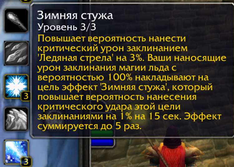 Художественное прохождение WoW Хардмод. Глава 35. Пустоши и болота - Моё, World of Warcraft, Прохождение, Авторский рассказ, Фанфик, Фэнтези, Warcraft, Демон, Маг, Длиннопост