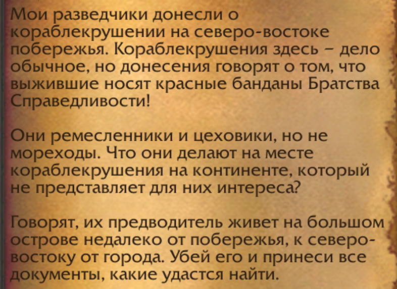 Художественное прохождение WoW Хардмод. Глава 35. Пустоши и болота - Моё, World of Warcraft, Прохождение, Авторский рассказ, Фанфик, Фэнтези, Warcraft, Демон, Маг, Длиннопост