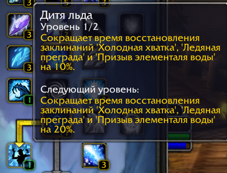 Художественное прохождение WoW Хардмод. Глава 35. Пустоши и болота - Моё, World of Warcraft, Прохождение, Авторский рассказ, Фанфик, Фэнтези, Warcraft, Демон, Маг, Длиннопост