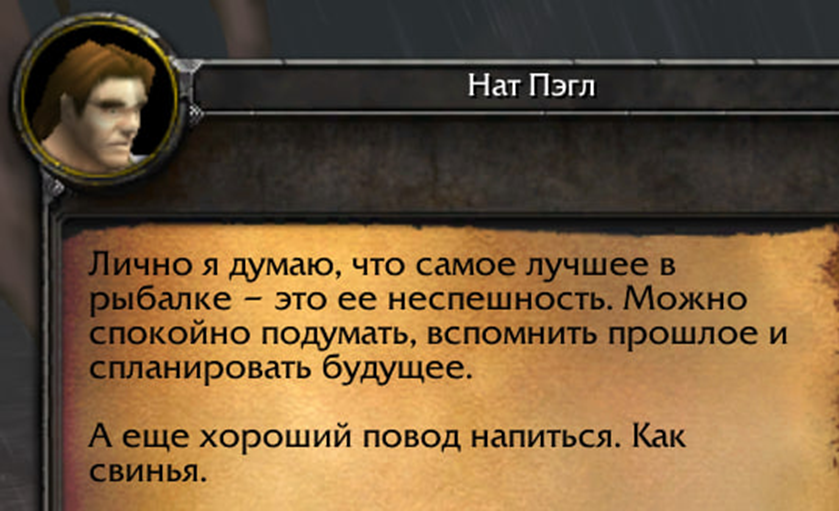 Художественное прохождение WoW Хардмод. Глава 35. Пустоши и болота - Моё, World of Warcraft, Прохождение, Авторский рассказ, Фанфик, Фэнтези, Warcraft, Демон, Маг, Длиннопост