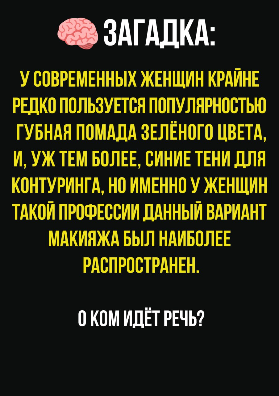 I show 5 simple riddles and consult with you about their fairness - My, Logics, Experiment, Mystery, Internet, The words, Longpost