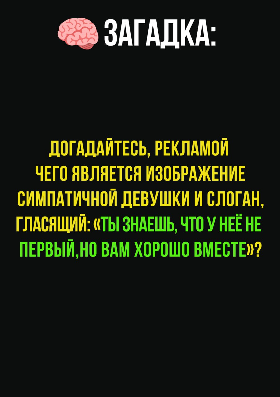 I show 5 simple riddles and consult with you about their fairness - My, Logics, Experiment, Mystery, Internet, The words, Longpost