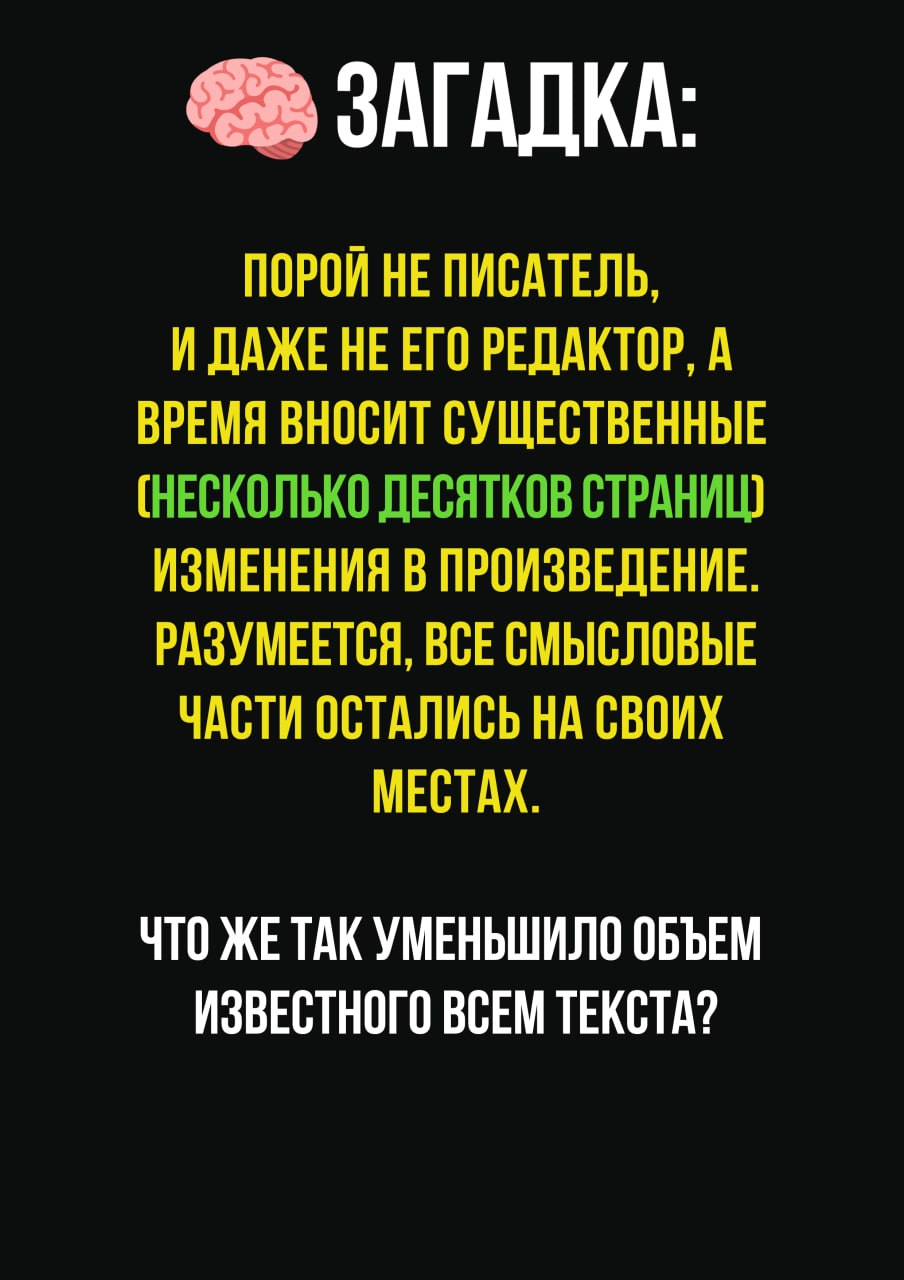 I show 5 simple riddles and consult with you about their fairness - My, Logics, Experiment, Mystery, Internet, The words, Longpost