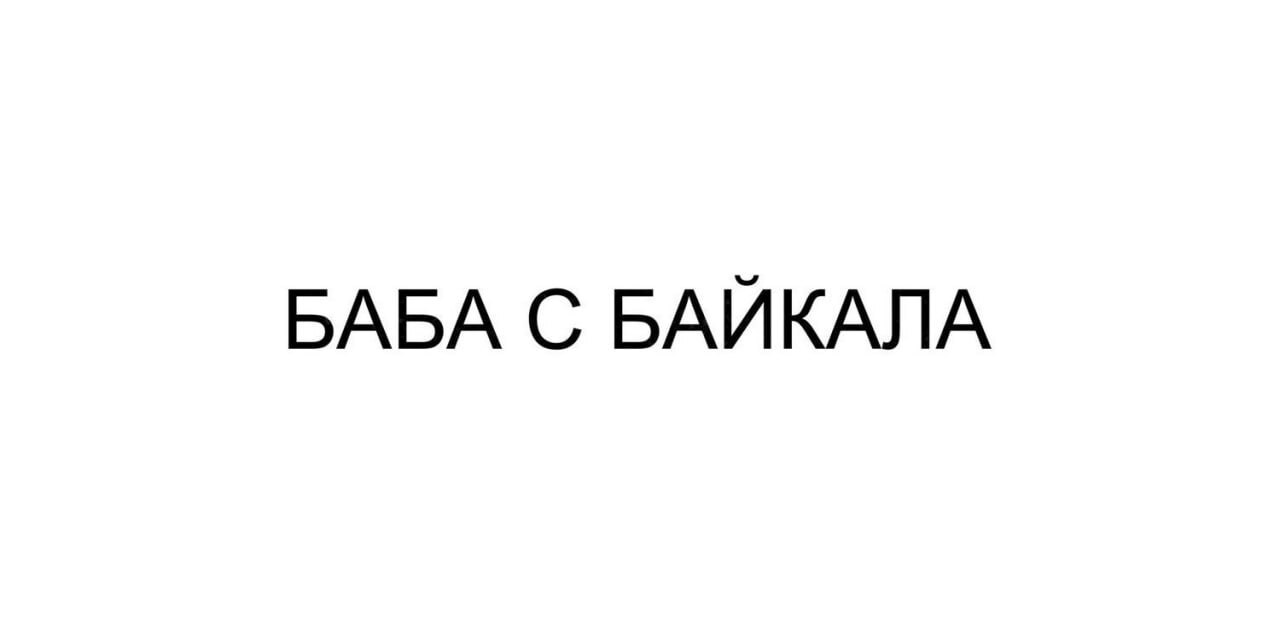 Most Interesting Trademark Applications - August 2024, Part 3 - Business, Humor, Entrepreneurship, Marketing, Design, Images, news, Creative, Small business, Naming, Name, A selection, Creative advertising, Telegram (link), Longpost