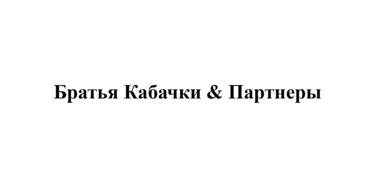 Самые интересные заявки на товарные знаки — август 2024, часть 3 - Бизнес, Юмор, Предпринимательство, Маркетинг, Дизайн, Картинки, Новости, Креатив, Малый бизнес, Нейминг, Название, Подборка, Креативная реклама, Telegram (ссылка), Длиннопост