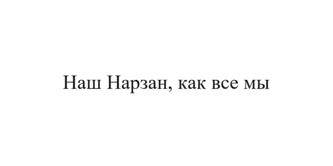 Самые интересные заявки на товарные знаки — август 2024, часть 3 - Бизнес, Юмор, Предпринимательство, Маркетинг, Дизайн, Картинки, Новости, Креатив, Малый бизнес, Нейминг, Название, Подборка, Креативная реклама, Telegram (ссылка), Длиннопост