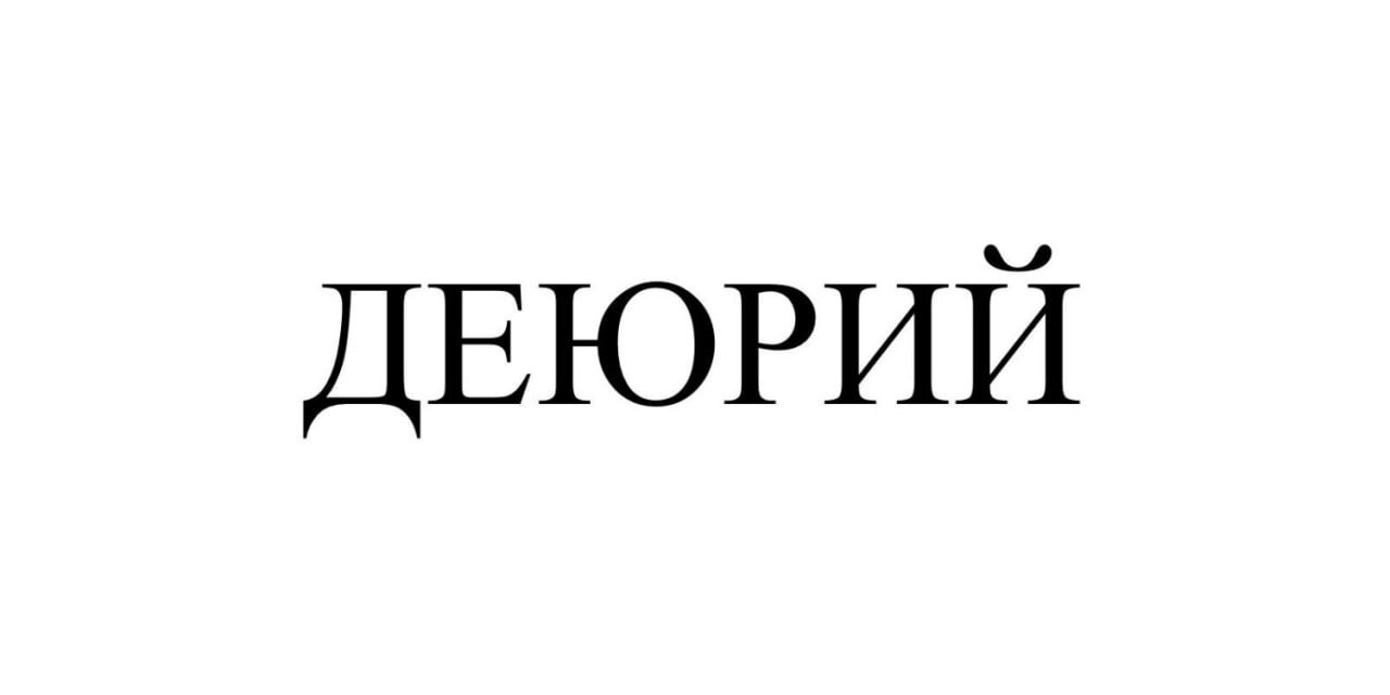 Самые интересные заявки на товарные знаки — август 2024, часть 3 - Бизнес, Юмор, Предпринимательство, Маркетинг, Дизайн, Картинки, Новости, Креатив, Малый бизнес, Нейминг, Название, Подборка, Креативная реклама, Telegram (ссылка), Длиннопост